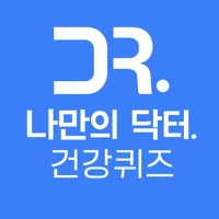 나만의 닥터 앱 아이콘